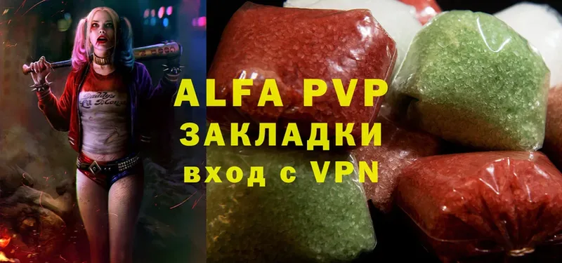 Alfa_PVP Соль  закладки  Старая Русса 