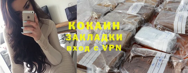 купить  сайты  ссылка на мегу маркетплейс  Cocaine 99%  Старая Русса 