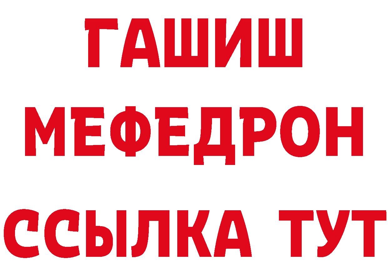 Cannafood марихуана как войти нарко площадка MEGA Старая Русса