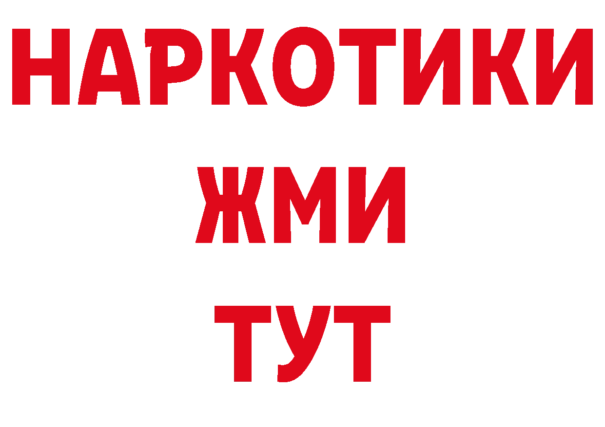 Марки 25I-NBOMe 1,5мг маркетплейс нарко площадка OMG Старая Русса